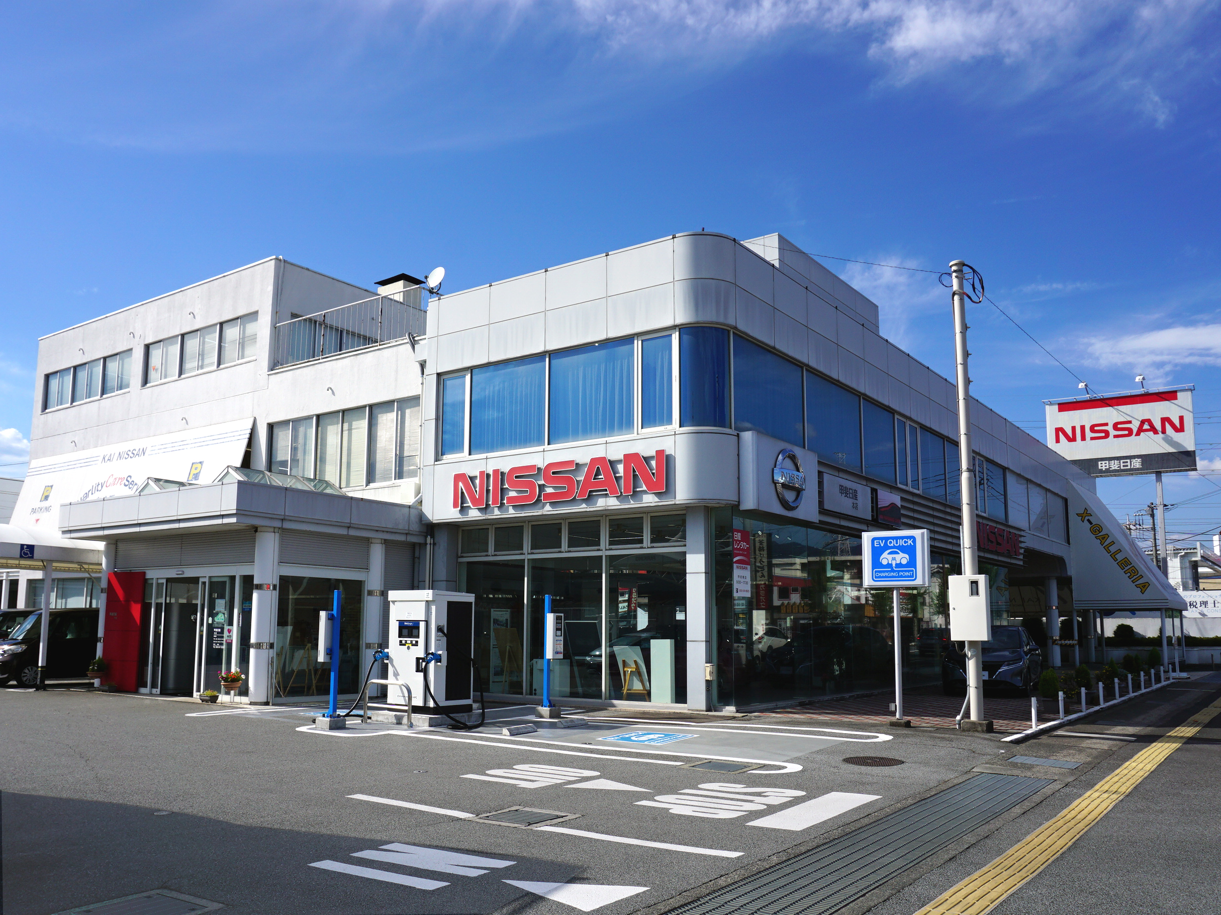 本店