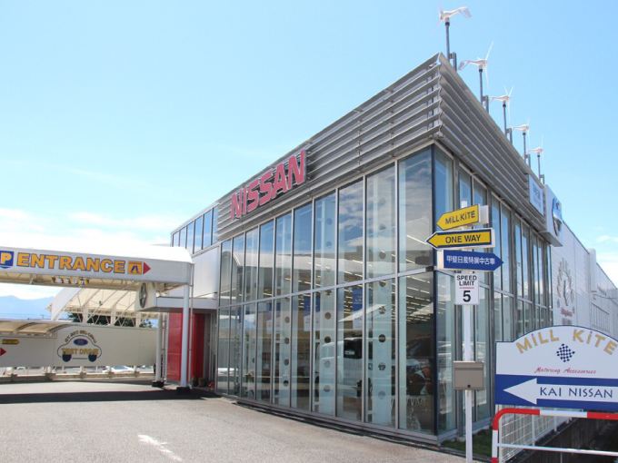 ミルカイト店