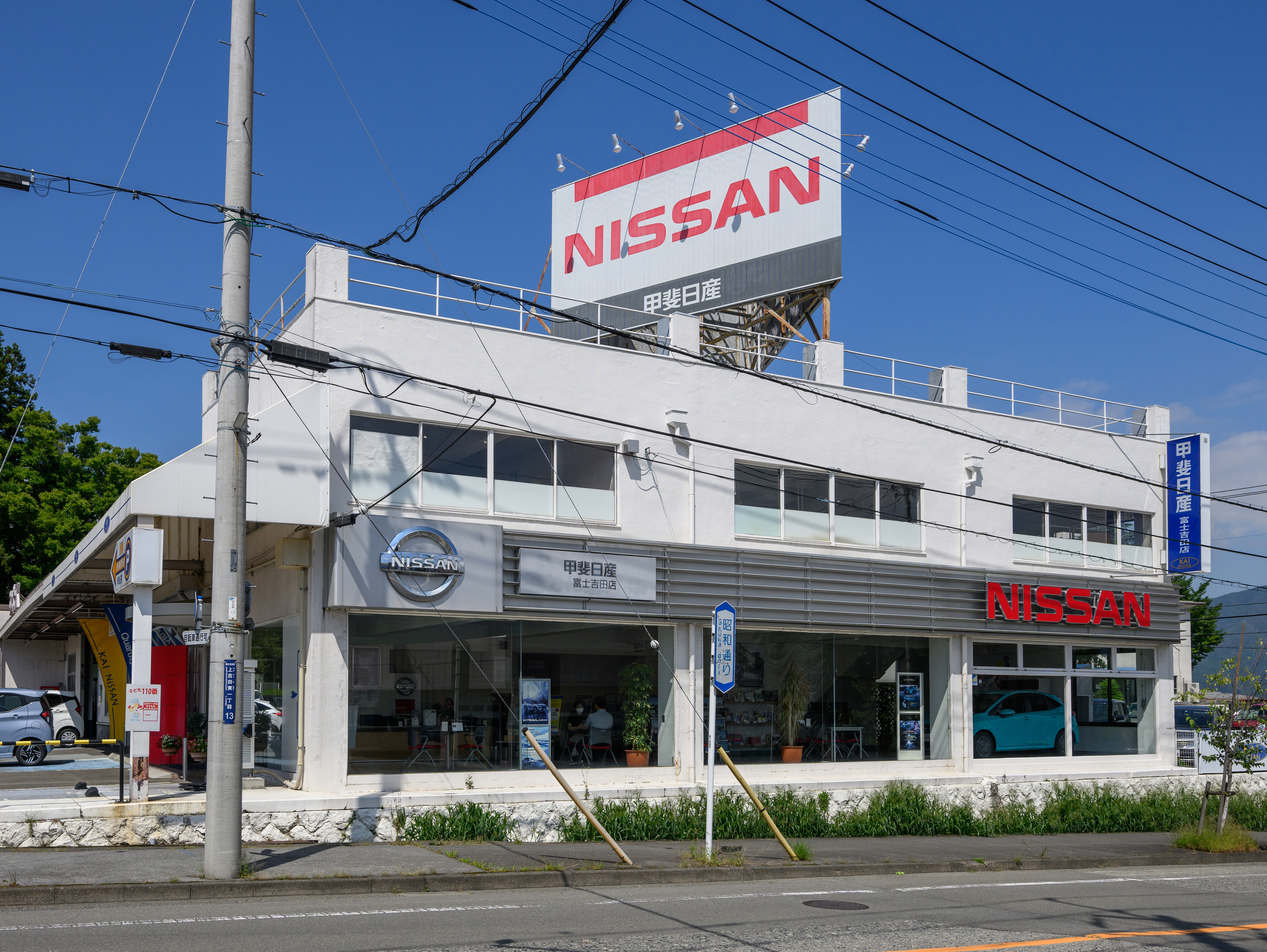 富士吉田店