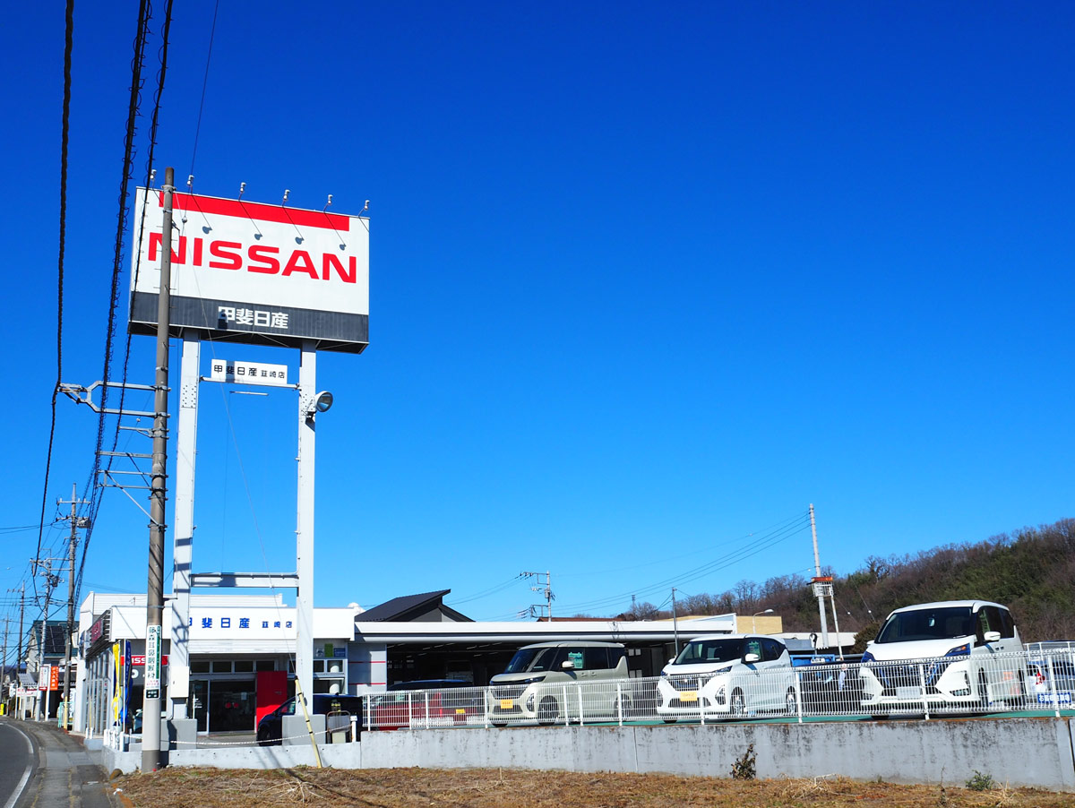 韮崎店