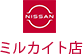 ミルカイト店